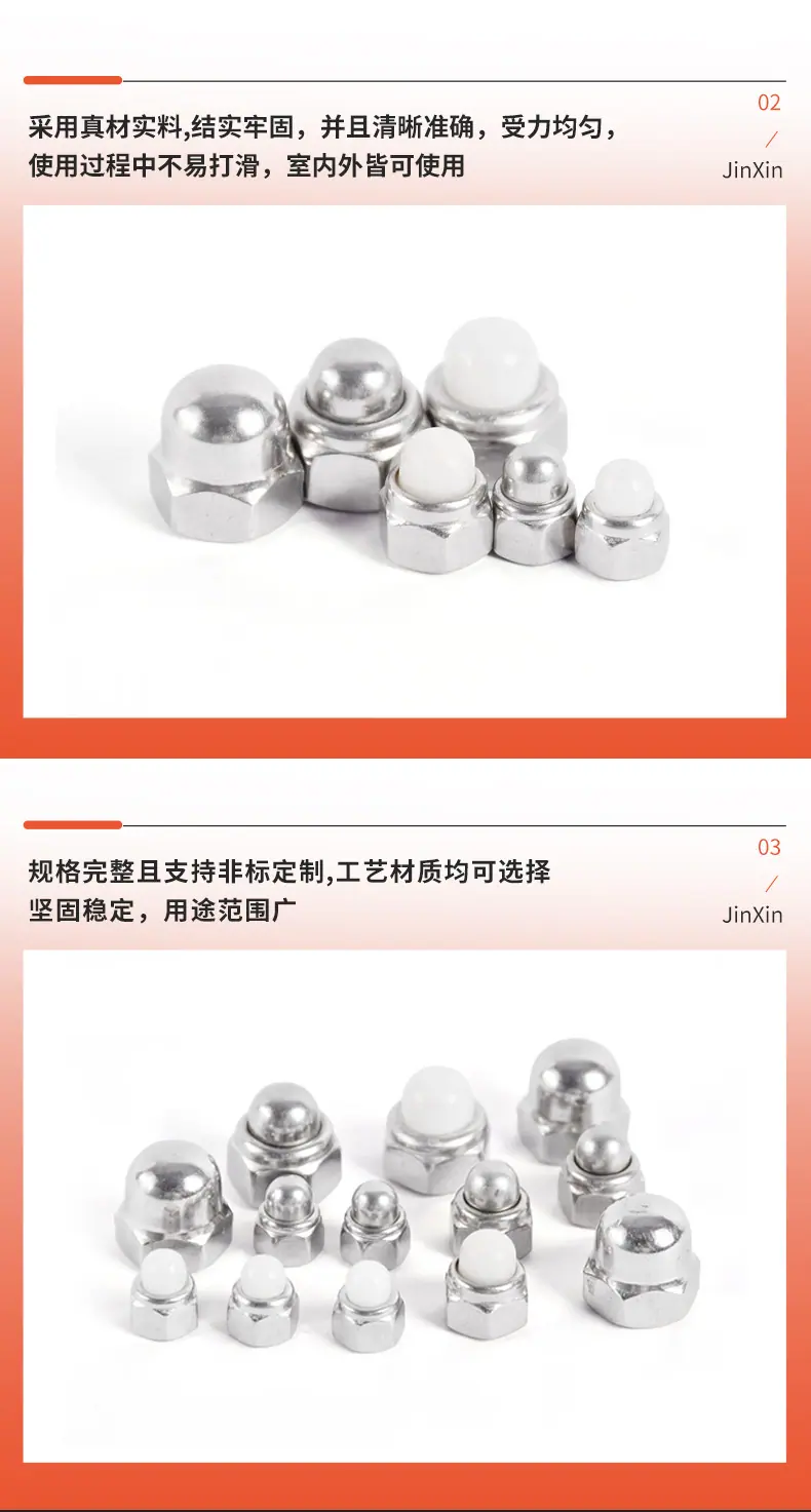 304盖型螺母详情_07.jpg