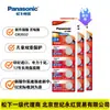 Panasonic/Panasonic Bateria tipo Moeda Cr2032 Bateria de Lítio 3V Controle Remoto de Carro Bateria de Glicosímetro