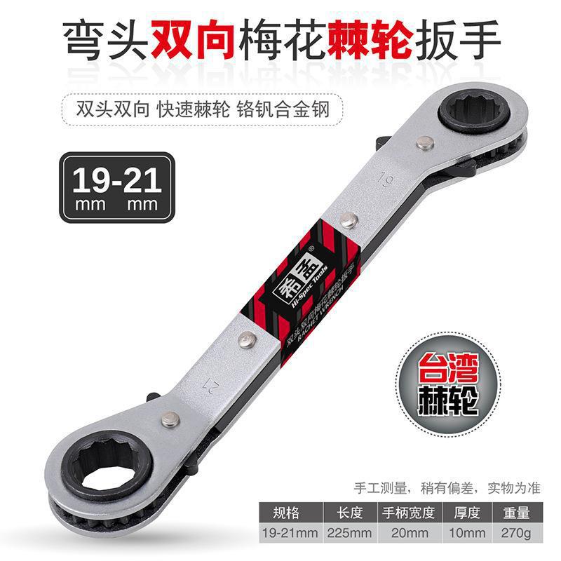弯头分类19-21.jpg