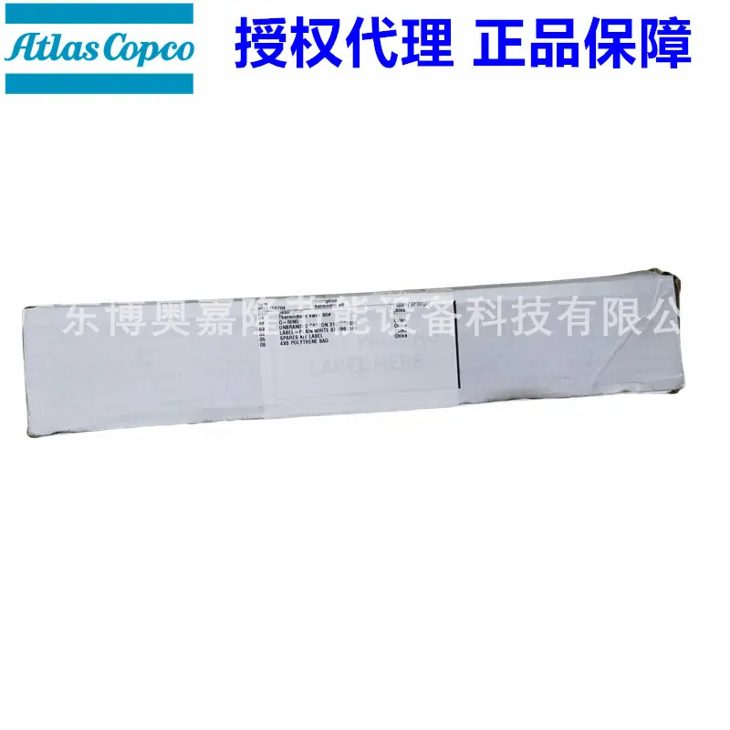 阿特拉斯螺杆真空泵配件温控阀保养 包3001150704 (