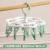 Clips para Calcetines a Prueba de Viento para el Hogar Dormitorio Estudiantil 16 Clips Pinzas para Ropa con Forma de Flor de Ciruelo Percha Giratoria Clips para Secar Ropa Interior