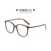 Gafas de Montura Negra Grande de Aspecto Natural Sin Graduación, Ultra Ligeras Flexibles de Titanio Puro, Se Pueden Adaptar con Lentes Graduadas, Monturas Que Hacen Que los Rostros Grandes Parezcan Más Pequeños, Venta al por Mayor