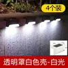 Luces de peldaño solares, luces de pared decorativas, luces de escalera exteriores, luces de pared para balcón, luces decorativas de patio, se encienden automáticamente por la noche