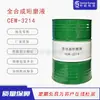 Venda e Atacado de Fluido de Afiação Totalmente Sintético Ce3214 em Nanjing, Jiangsu, China