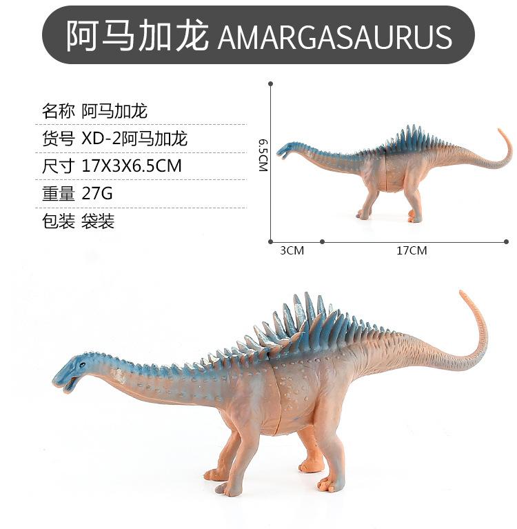 XD-2恐龙_06