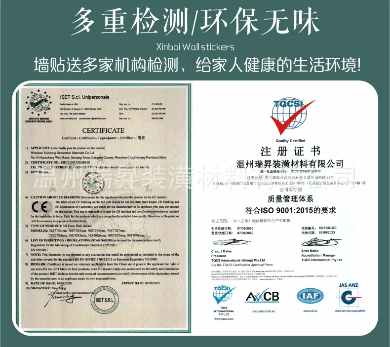 卷装墙贴详情_04.gif