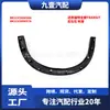 Adecuado para Ford Transit Cejas de Rueda Trasera Izquierda y Derecha Bk31V280K96A Bk31V280K97A