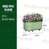 Zhixiao Macetero Elevado con Ruedas con Ranura para Flores de Hierro Ovalado de Metal Adecuado para Plantas Trepadoras Transfronterizo