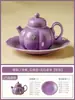 Tetera de Cerámica con Patrón de Mariposas Morado Liso y Costillas, Hecha en Fábrica, para Uso Doméstico, Tetera Individual para Una Persona, Olla con Separador de Agua y Té