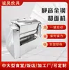 Fabricante de Misturador de Massa Comercial Antiaderente Totalmente Automático Amassar e Misturar Máquina Integrada Equipamento de Máquina de Fazer Massa Misturador de Massa Vertical