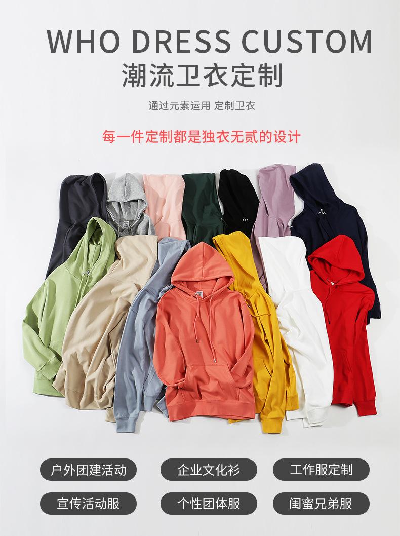 连帽卫衣_01.jpg