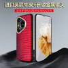 Para Huawei Pura70 Funda de Teléfono de Cuero con Cobertura Total Resistente a Caídas y Metal en la Lente 70Pro Funda de Piel de Vaca con Patrón de Cocodrilo Pequeño