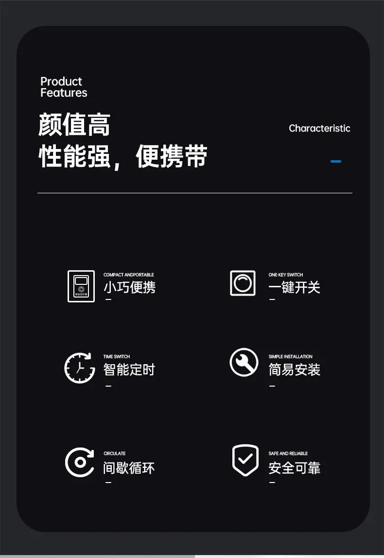 定时器详情_02.jpg