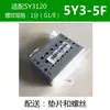 Base de múltiple de válvula solenoide tipo SMC SY3120 SS5Y3-20-02F/03/04/05/-20F Juego completo