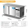 Cocina de la Chef Mai-Refrigerador Congelador Específico para Cocina-Banqueta de Acero Inoxidable-Estación Multifuncional de Empaque Enfriada por Aire Comercial para Tienda de Té de Leche