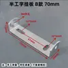 Base de luz de techo en forma de U, soporte metálico medio en forma de I, chasis, pieza de hierro, tablero de fijación para colgar en pared/techo, tira trasera