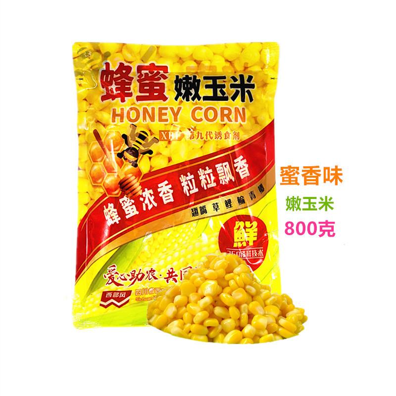 800克蜂蜜嫩玉米1