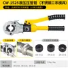 Abrazaderas Hidráulicas para Tuberías de Acero Inoxidable Cw-1525/Cw-1632 Abrazaderas para Tuberías de Aluminio-Plástico Abrazaderas de Pared Delgada de Acero Inoxidable