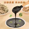 Parche de Alivio del Dolor Cinco Venenos para Dolor de Hombro, Cuello, Cintura, Pierna y Articulaciones, Parche de Yeso Negro Calentador, Suministro de Regalo al por Mayor para Puestos del Mercado Temprano