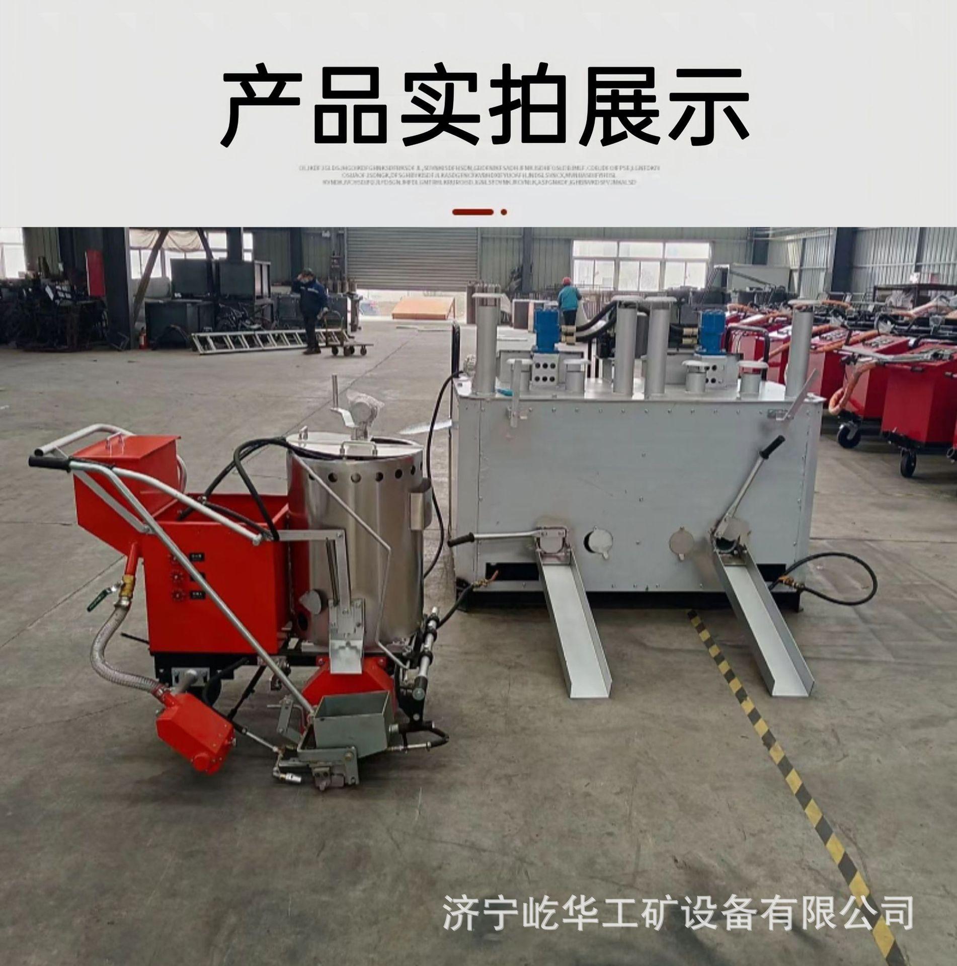 热熔划线机H6.jpg