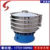 Criba vibratoria rotatoria tridimensional no estándar para partículas de oro, plata, cobre, hierro, criba vibratoria de acero inoxidable de alta frecuencia, criba oscilatoria redonda