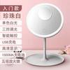 Espejo de Maquillaje LED Recargable de Escritorio con Luz Espejo de Maquillaje para Dormitorio Espejo de Maquillaje Portátil para el Hogar de Mujeres