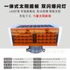 Luz solar intermitente, luz LED de tráfico para construcción, luz de barrera de carretera nocturna de cuatro luces y doble cara, luz estroboscópica