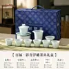 Conjunto de Xícaras de Chá Embossadas Yingqing de Jingdezhen, Conjunto de Chá Kung Fu Estilo Chinês, Xícara de Compartilhamento, Xícara de Chá, Gaiwan, Presente de Inauguração