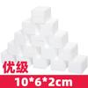 Entrega de una sola pieza, toallita mágica de nanoesponja, descontaminación, toallita mágica, cepillo para platos de cocina, betún para zapatos, suministro directo de fábrica
