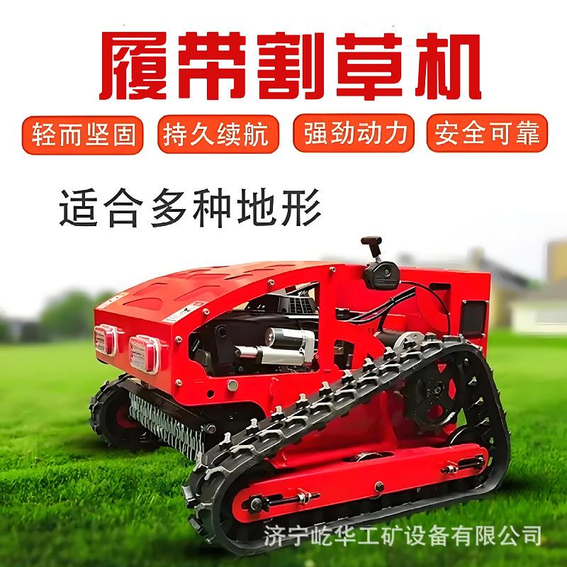 割草机CC1.jpg