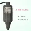Filtro Externo de Barril 604/603 Fortalecido Bomba Sumergible de Tierra de Alta Potencia Cabezal HW602 Accesorios