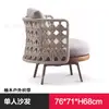 Conjunto de Cadeiras de Rattan para Sofá de Exterior Móveis de Arte Proteção Solar Pequena Varanda Pátio Madeira Maciça Villa de Lazer Mármore