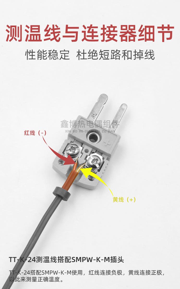 TT-K-24_14.jpg