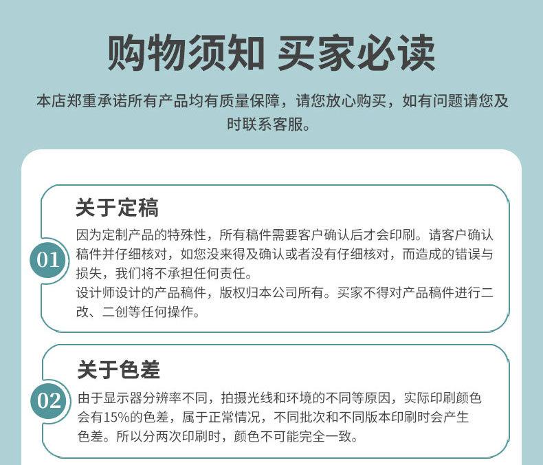 详情_21