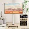 Suporte de TV Universal de Chão Vertical com Rodas Carrinho Móvel com Suporte para Plugues Cabide de Arte Branco