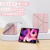 Adecuado para Funda Protectora Ipad11 10.2 Pulgadas 8ª Generación Pro13 Sin Ranura para Lápiz Air54Mini67 Acrílico 9.7 Carcasa