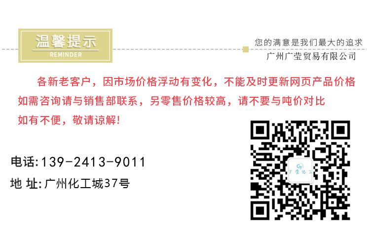 温馨提示
