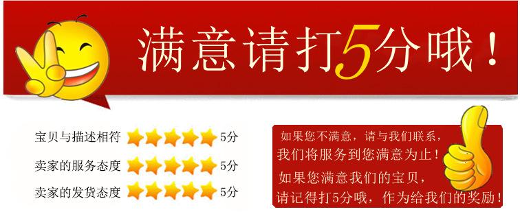 好评