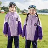 Chaqueta 2026 Otoño/Invierno Uniforme Primaria Púrpura Conjunto de Tres Piezas Estilo Británico Conjunto de Uniforme de Clase Uniforme de Jardín de Infancia
