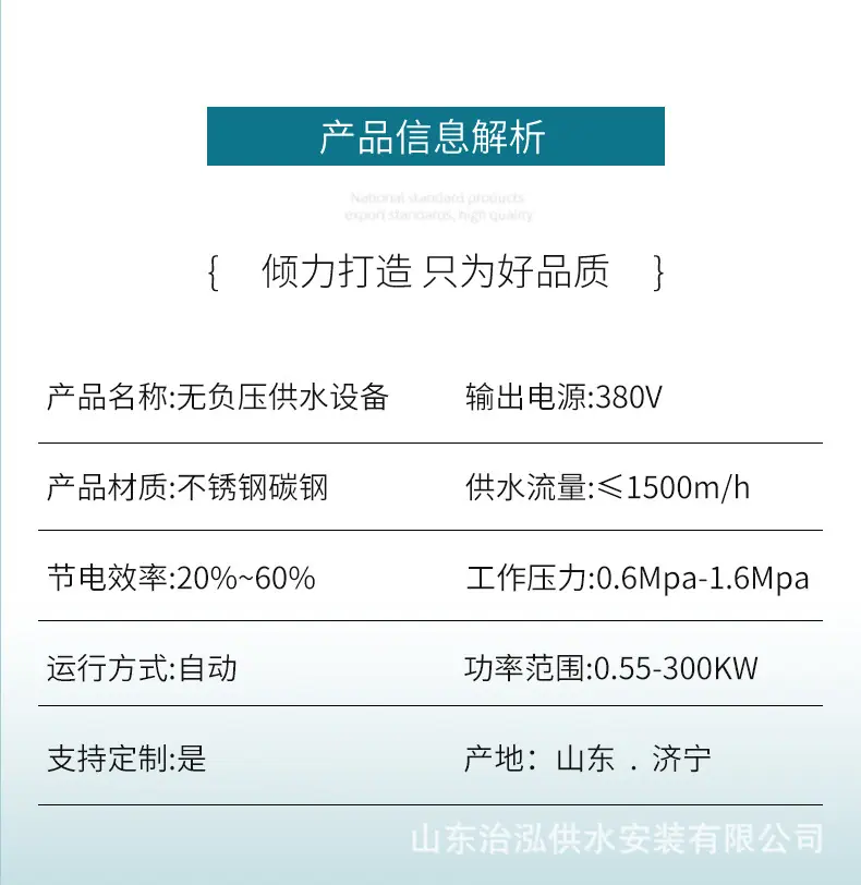 供水-8.jpg