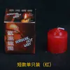 Dichen Cera de Gotejamento Brinquedo Velas de Baixa Temperatura Decoração de Casamento Iluminação Conjunto de Três Cores Atmosfera Caixa de Presente Personalizada Bolo Cilíndrico