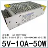 Pantalla LED 5V10A Fuente de Alimentación Conmutada Dc5V50W12A Toro de Fuego Transformador DC S-50-5 Fuente de Alimentación para Control Industrial
