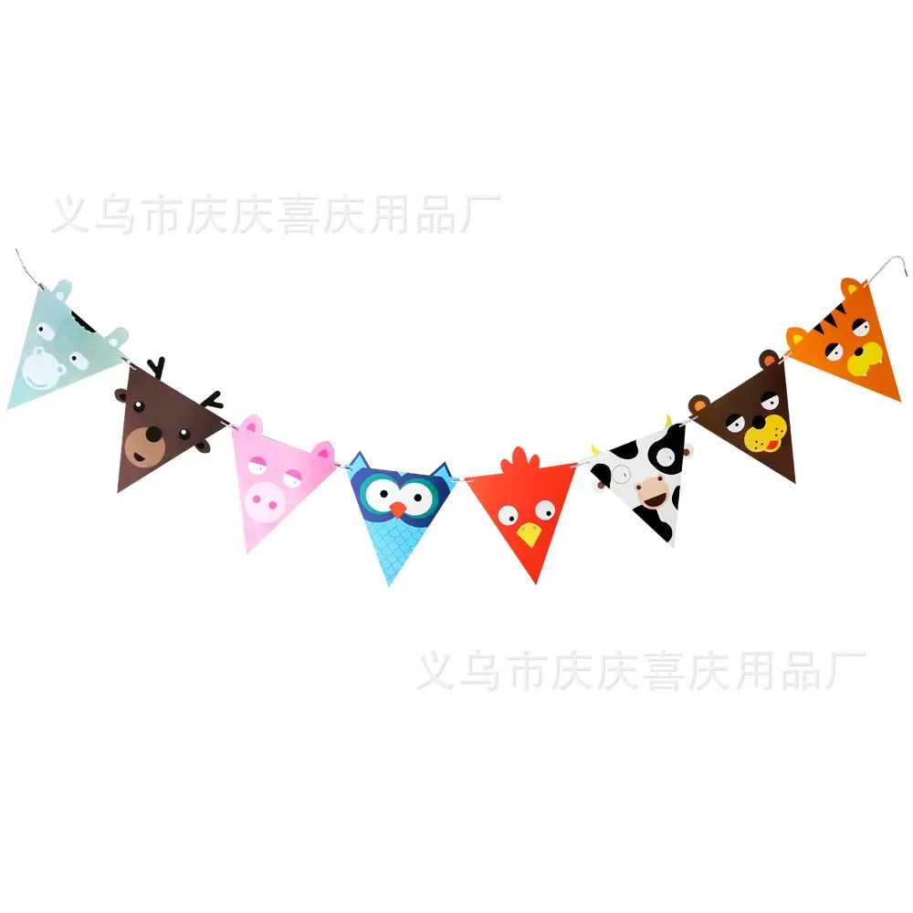 动物三角旗
