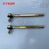 Peças Modificadas para Motocicleta de Quatro Rodas ATV Kart Junta Esférica de Direção Barra de Direção Caixa de Direção Barra de Direção Junta Esférica de 10 MM