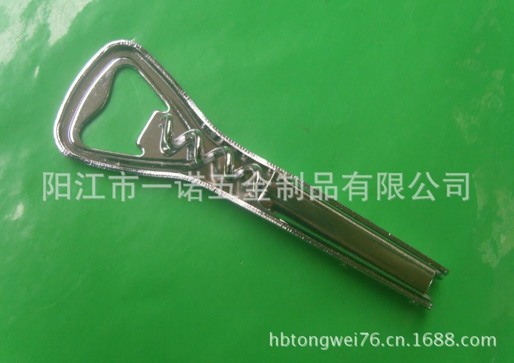 开瓶器S1037414