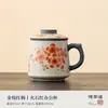 Separador de Chá Infusor Copo Ruyi de Caqui Copo para Escritório Casa com Tampa Caneca de Grande Capacidade Copo de Água Cerâmico