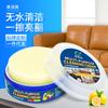Crema limpiadora anhidra crema limpiadora para zapatos blancos pequeños limpieza zapatos deportivos cuidado limpieza muebles de cuero fabricantes punto mayoreo