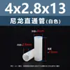 Columna Aislante de Plástico Cilíndrica de Paso Doble de Nylon Blanco Columna de Soporte de Plástico Columna de Aislamiento M4M5M6M7