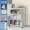 Estante de Almacenamiento de Cocina de Acero Inoxidable con Ruedas, Estante de Almacenamiento Multifuncional de Múltiples Niveles de Pie, Móvil, Recoger