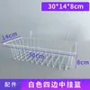 Estante de Almacenamiento de Rejilla de Hierro con Malla Estante para Montar en la Pared Detrás de la Puerta Cesta Colgante de Mesita de Noche para Dormitorio Estante para Snacks
